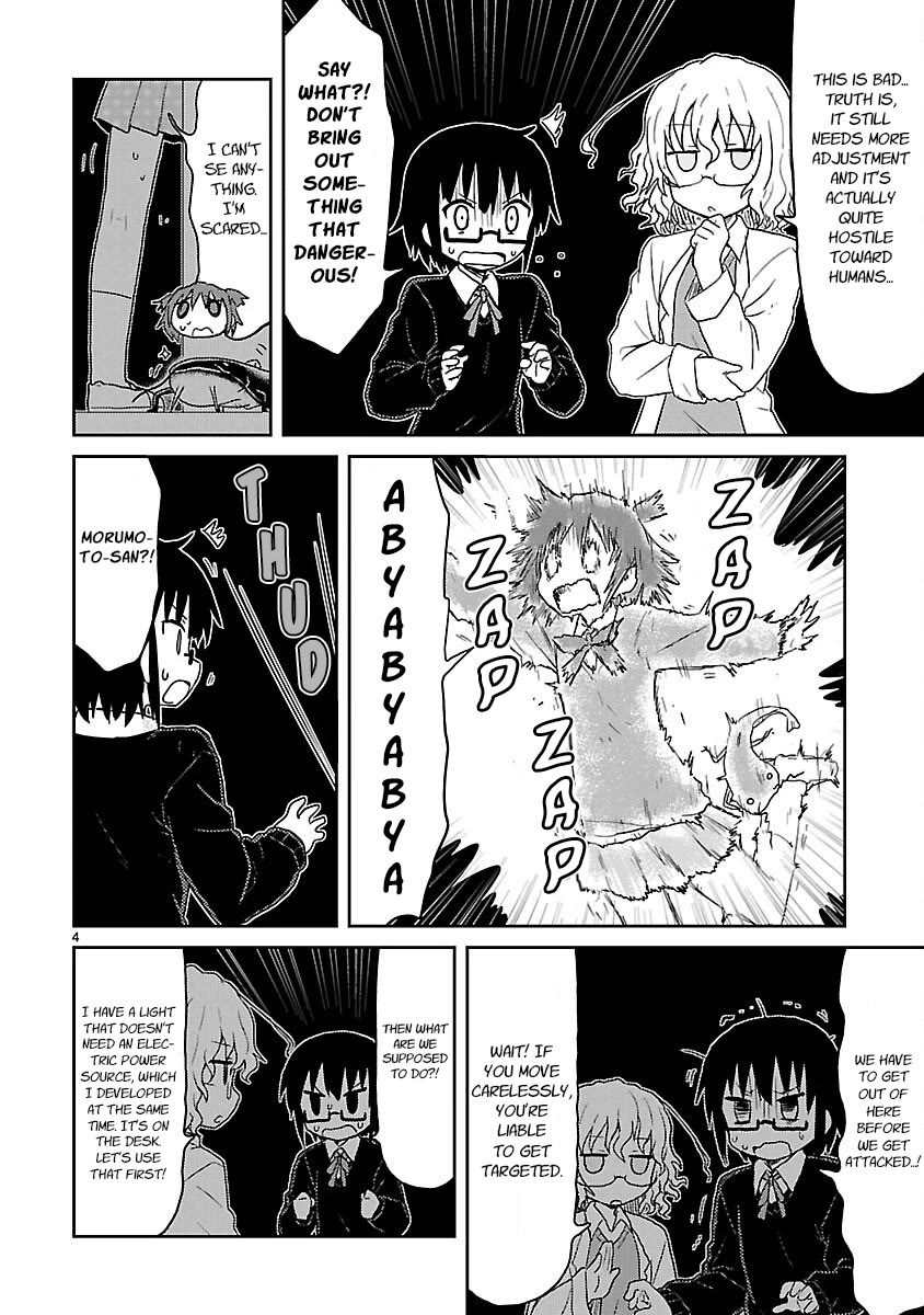 Kagaku Chop chapter 31 page 4