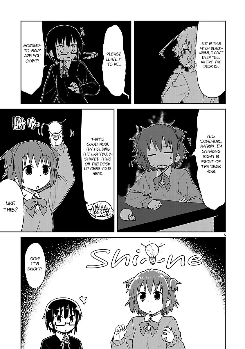 Kagaku Chop chapter 31 page 5