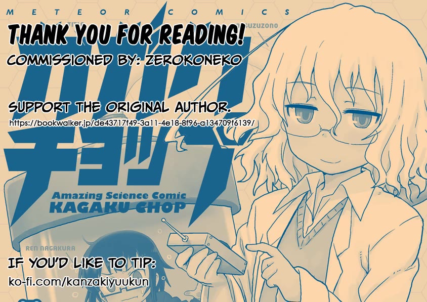 Kagaku Chop chapter 33 page 10