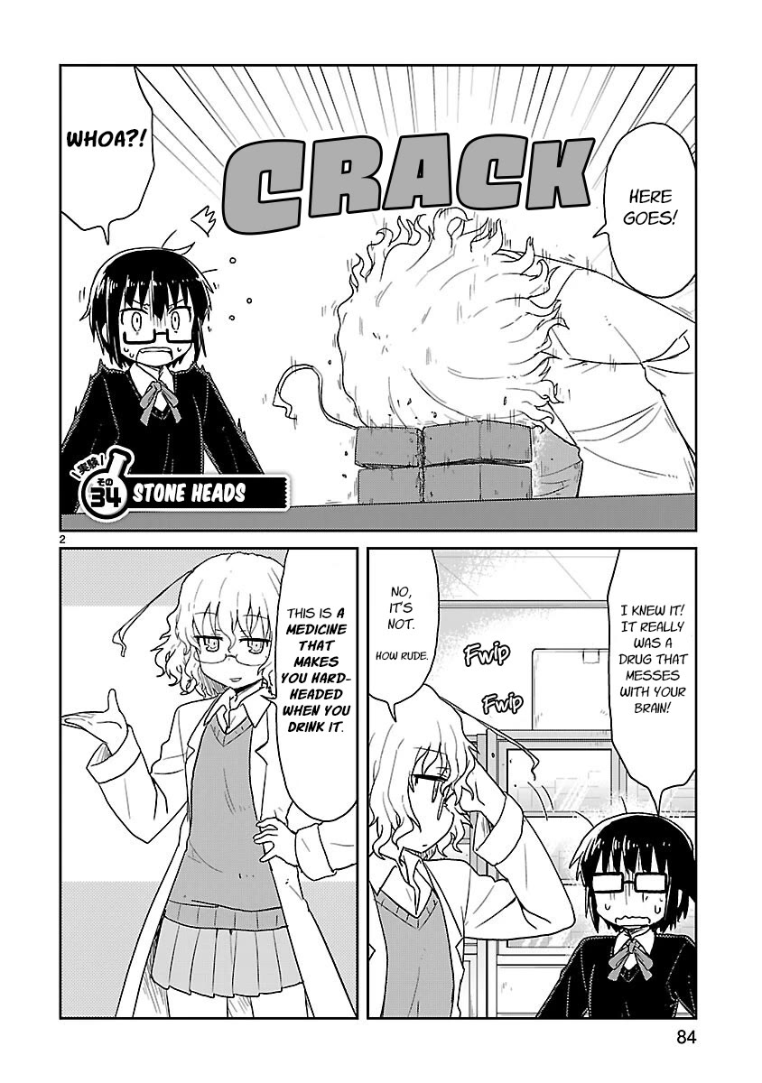 Kagaku Chop chapter 34 page 2