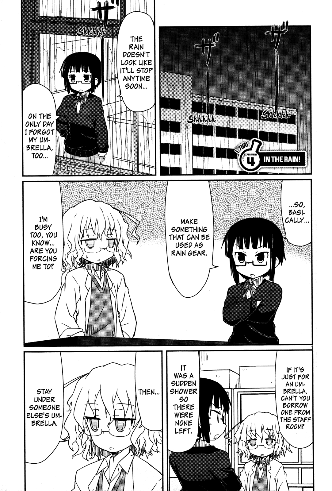 Kagaku Chop chapter 4 page 3