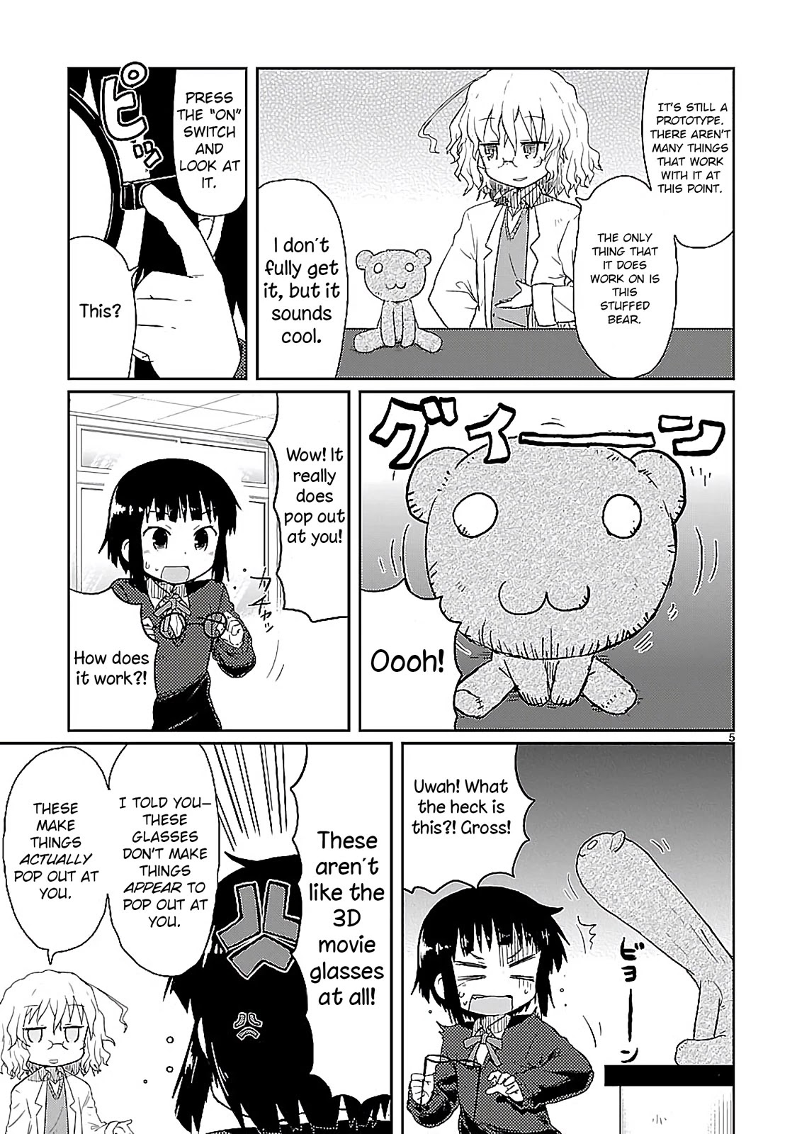 Kagaku Chop chapter 5 page 6