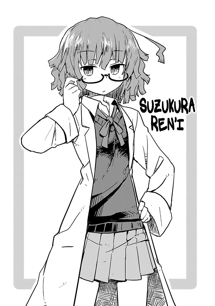Kagaku Chop chapter 52.5 page 7