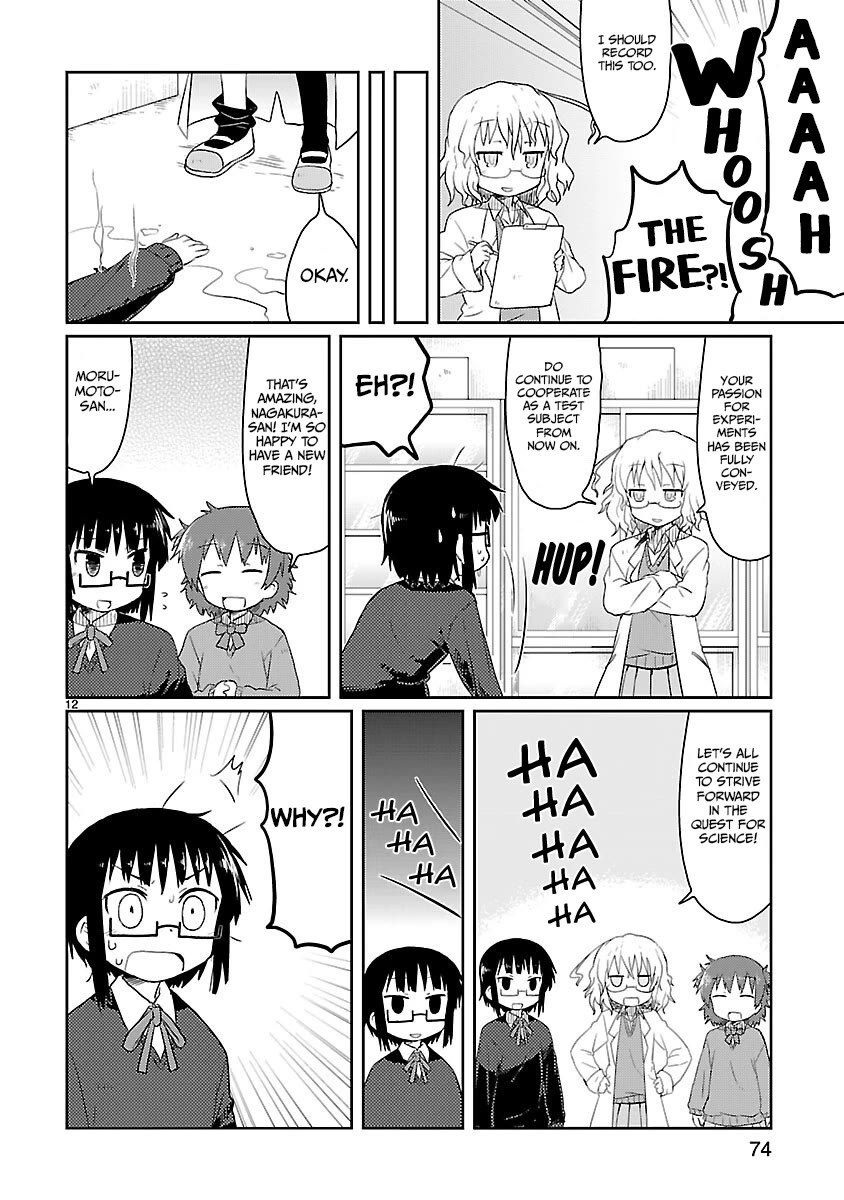 Kagaku Chop chapter 6 page 12