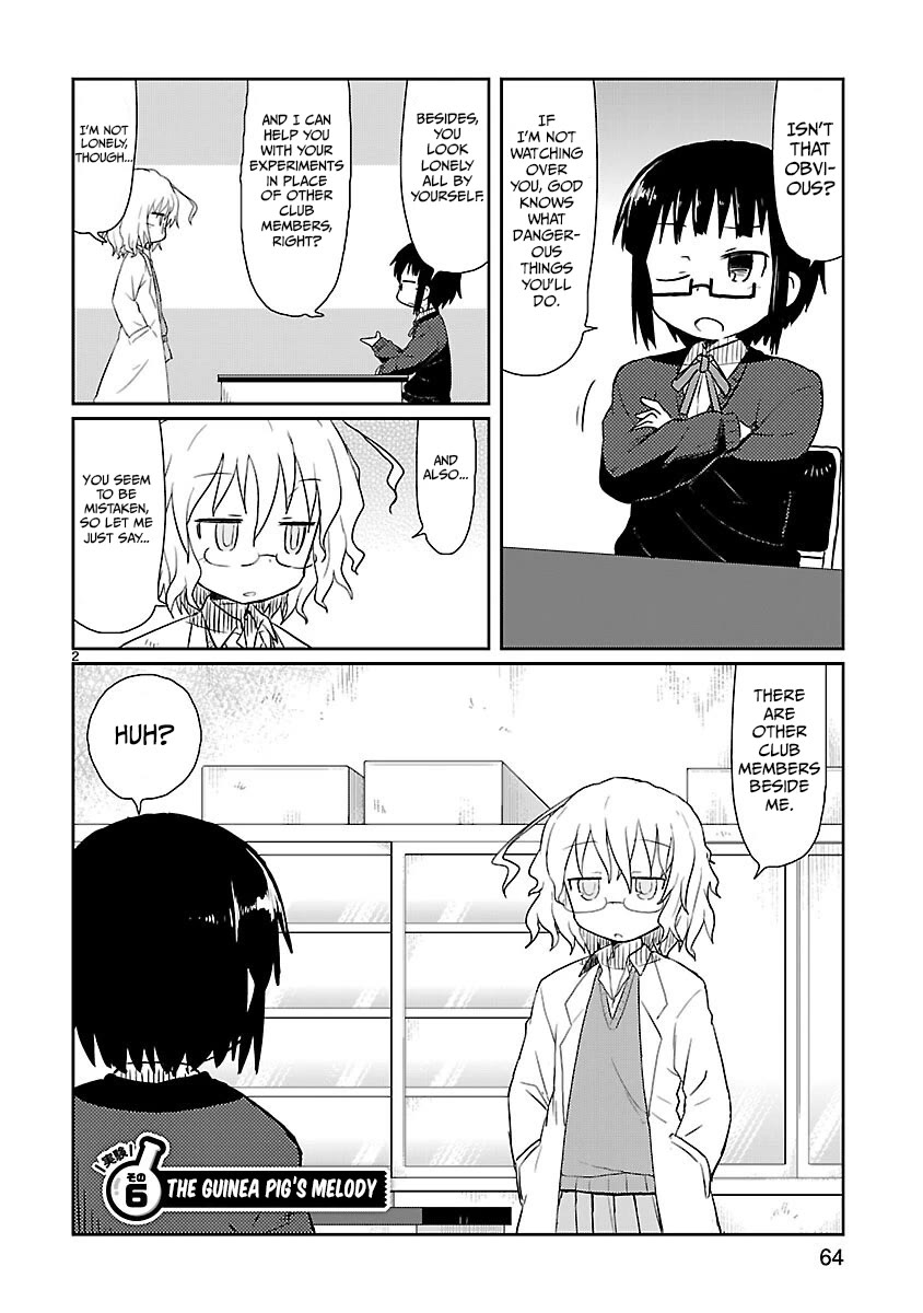 Kagaku Chop chapter 6 page 2