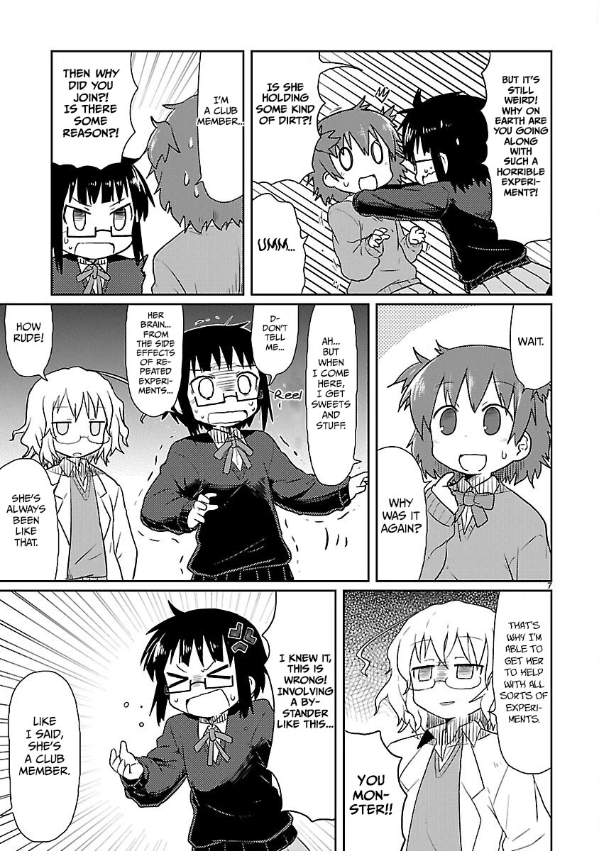 Kagaku Chop chapter 6 page 7