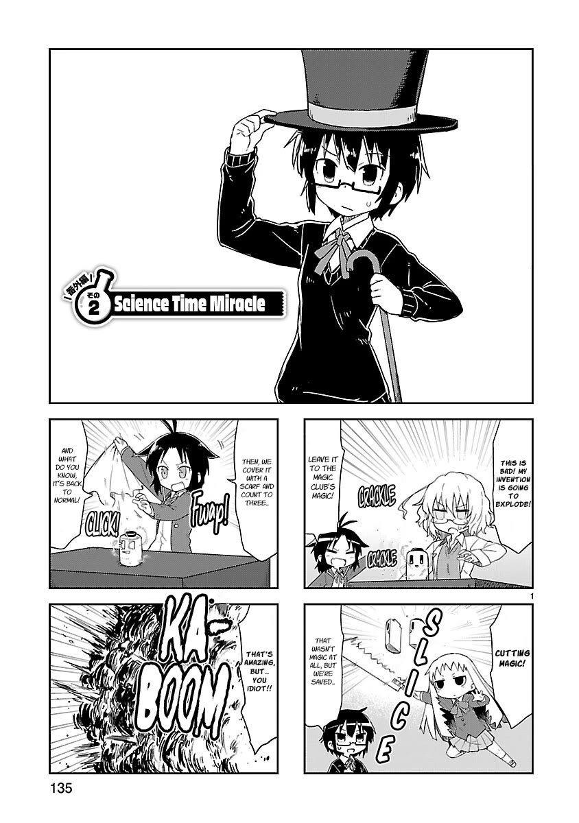 Kagaku Chop chapter 63.2 page 1