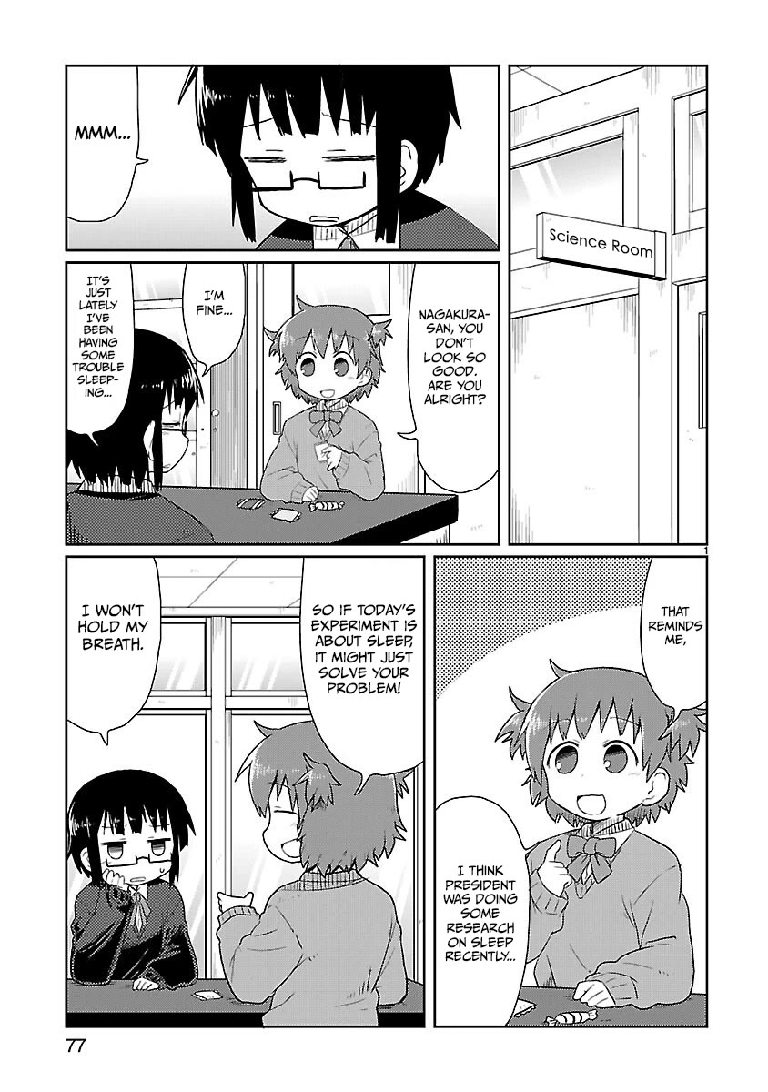 Kagaku Chop chapter 7 page 1