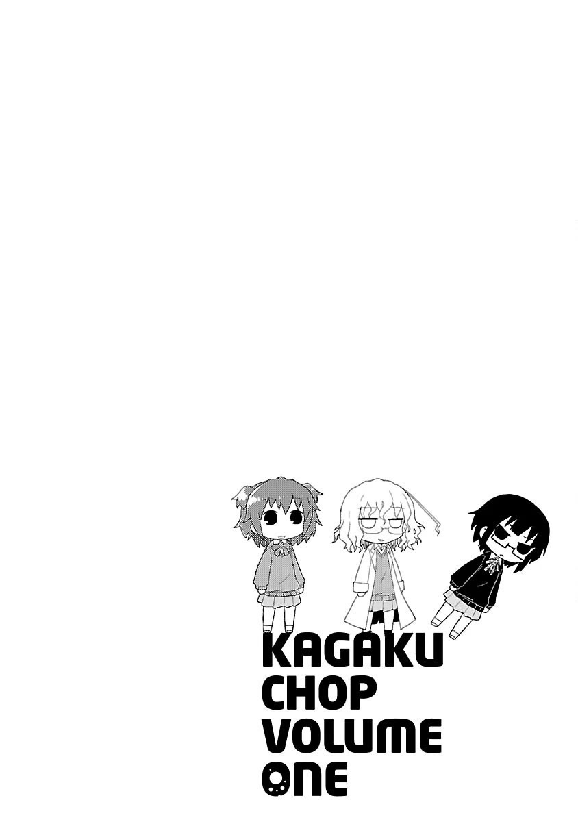 Kagaku Chop chapter 7 page 10