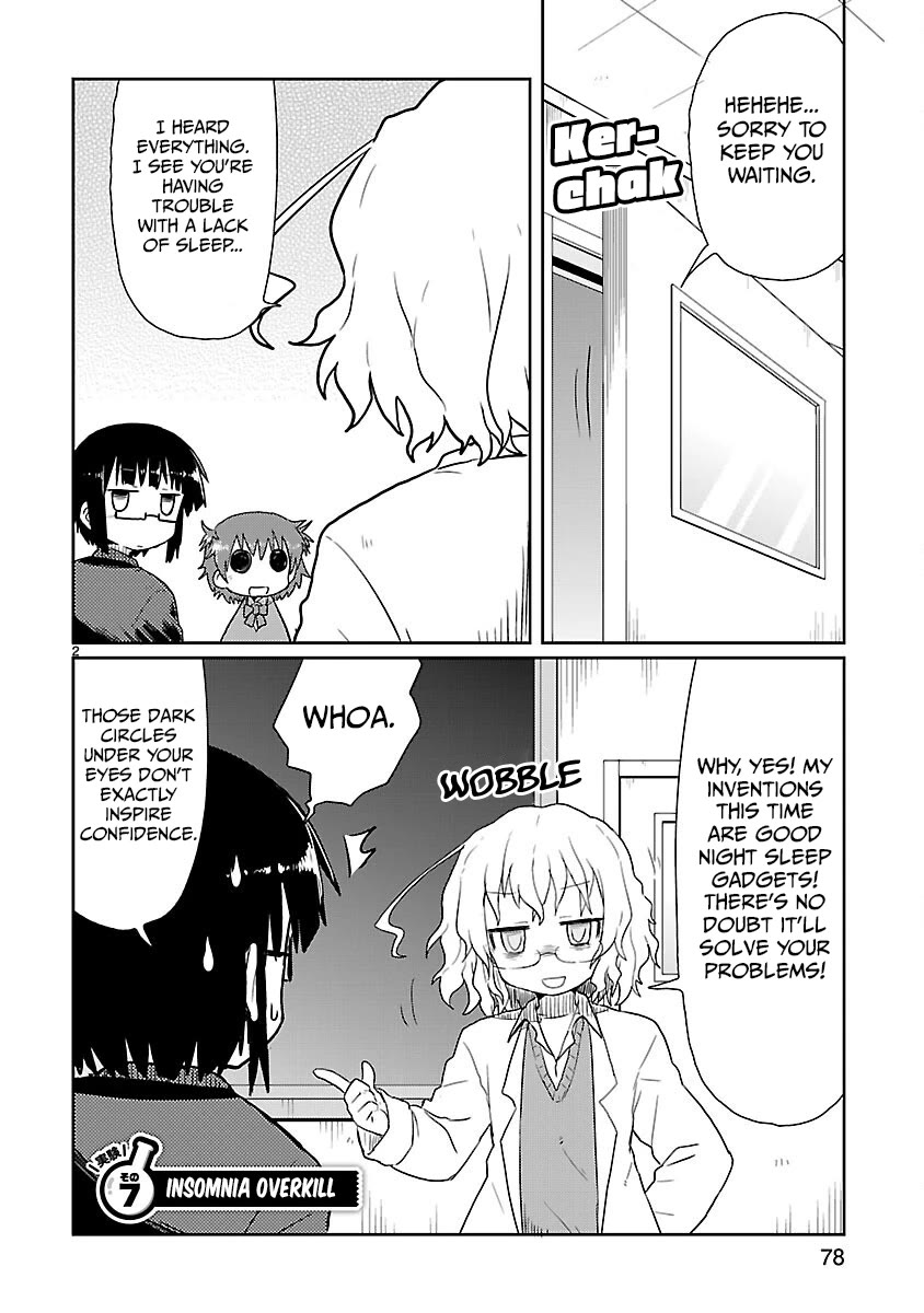 Kagaku Chop chapter 7 page 2