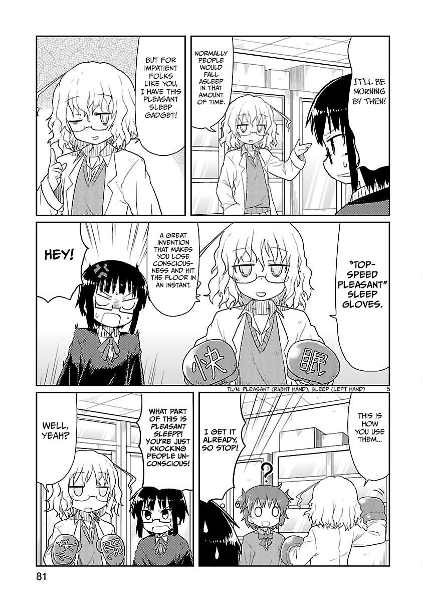 Kagaku Chop chapter 7 page 5