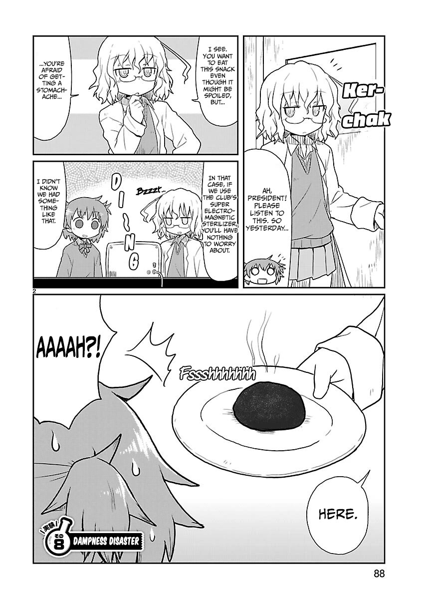 Kagaku Chop chapter 8 page 2