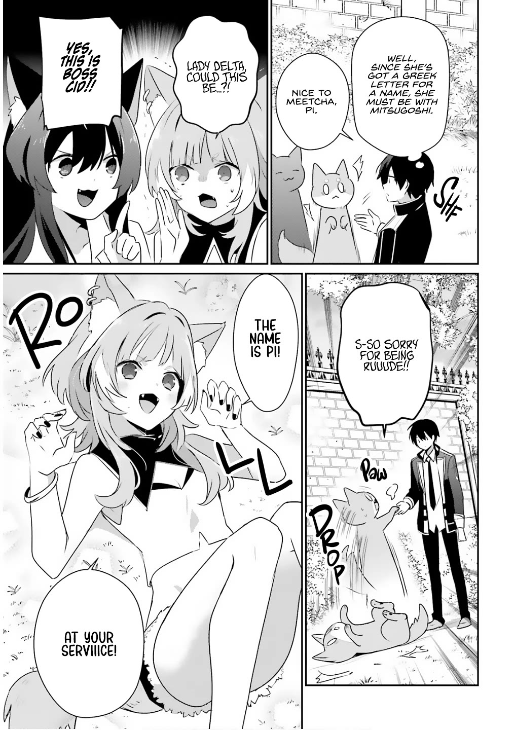 Kage no Jitsuryokusha ni Naritakute chapter 71.2 page 10