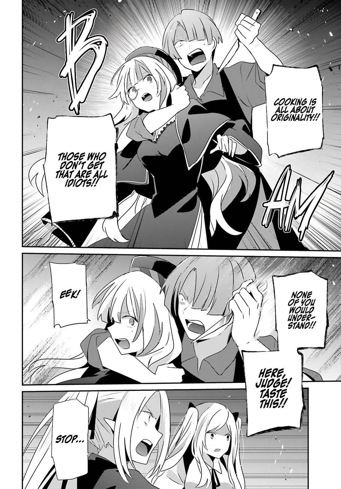 Kage no Jitsuryokusha ni Naritakute chapter 78 page 23