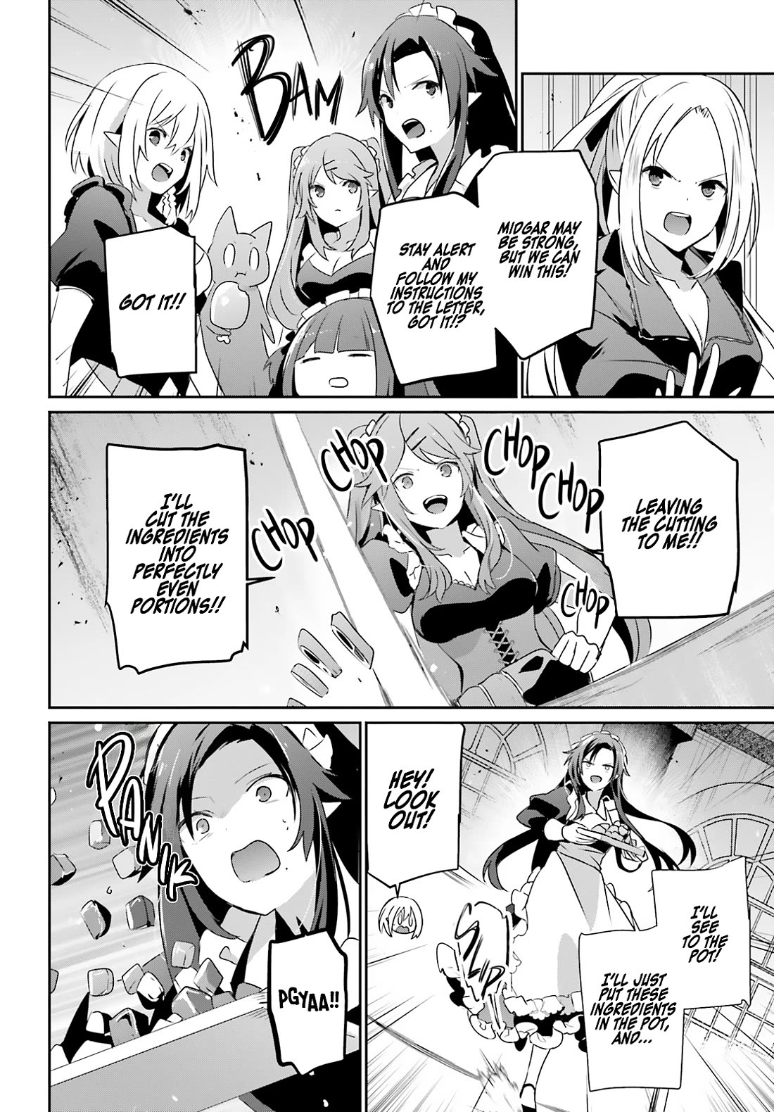 Kage no Jitsuryokusha ni Naritakute chapter 78 page 5