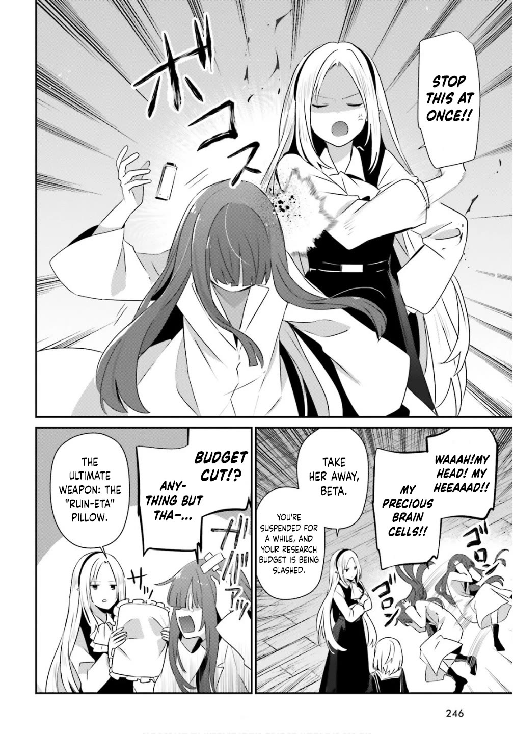 Kage no Jitsuryokusha ni Naritakute chapter 79.2 page 13