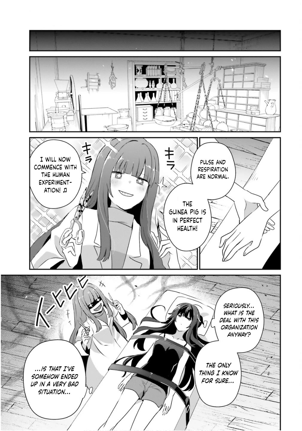 Kage no Jitsuryokusha ni Naritakute chapter 79.2 page 8