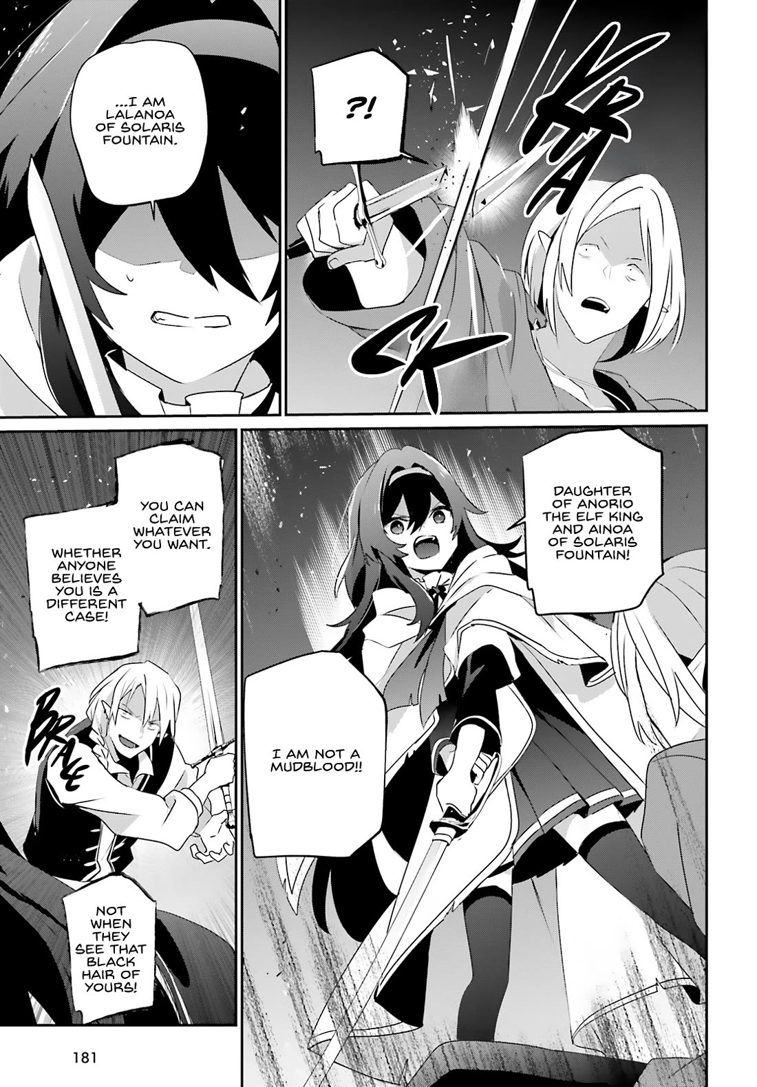 Kage no Jitsuryokusha ni Naritakute chapter 80 page 12