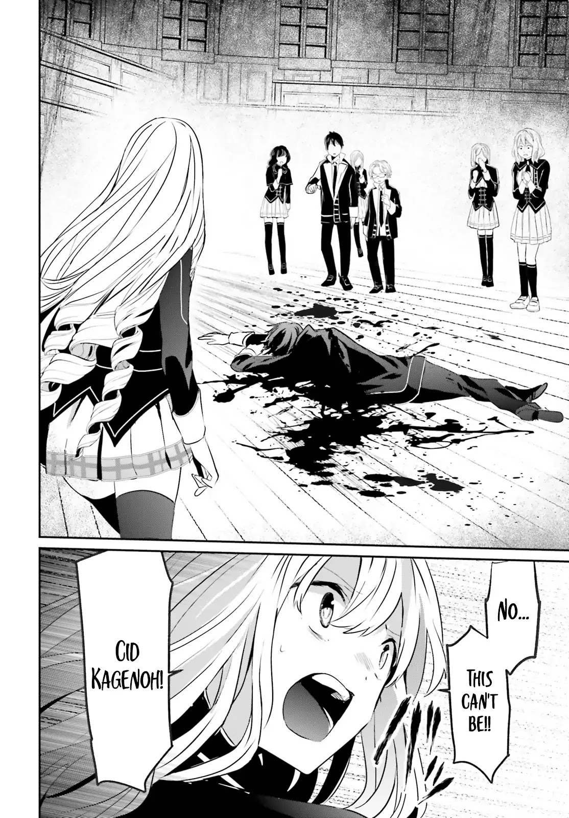 Kage no Jitsuryokusha ni Naritakute! Shadow Gaiden chapter 10.1 page 11