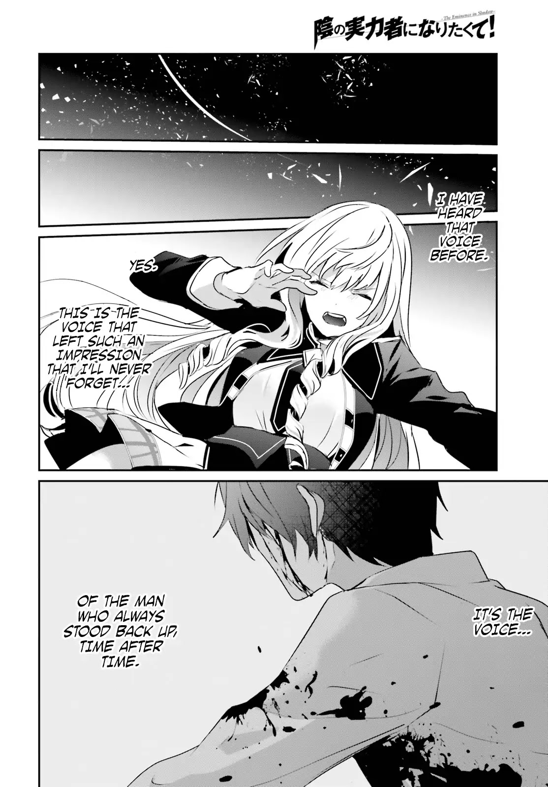 Kage no Jitsuryokusha ni Naritakute! Shadow Gaiden chapter 10.1 page 9