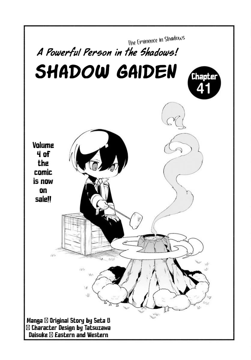 Kage no Jitsuryokusha ni Naritakute! Shadow Gaiden chapter 41 page 2