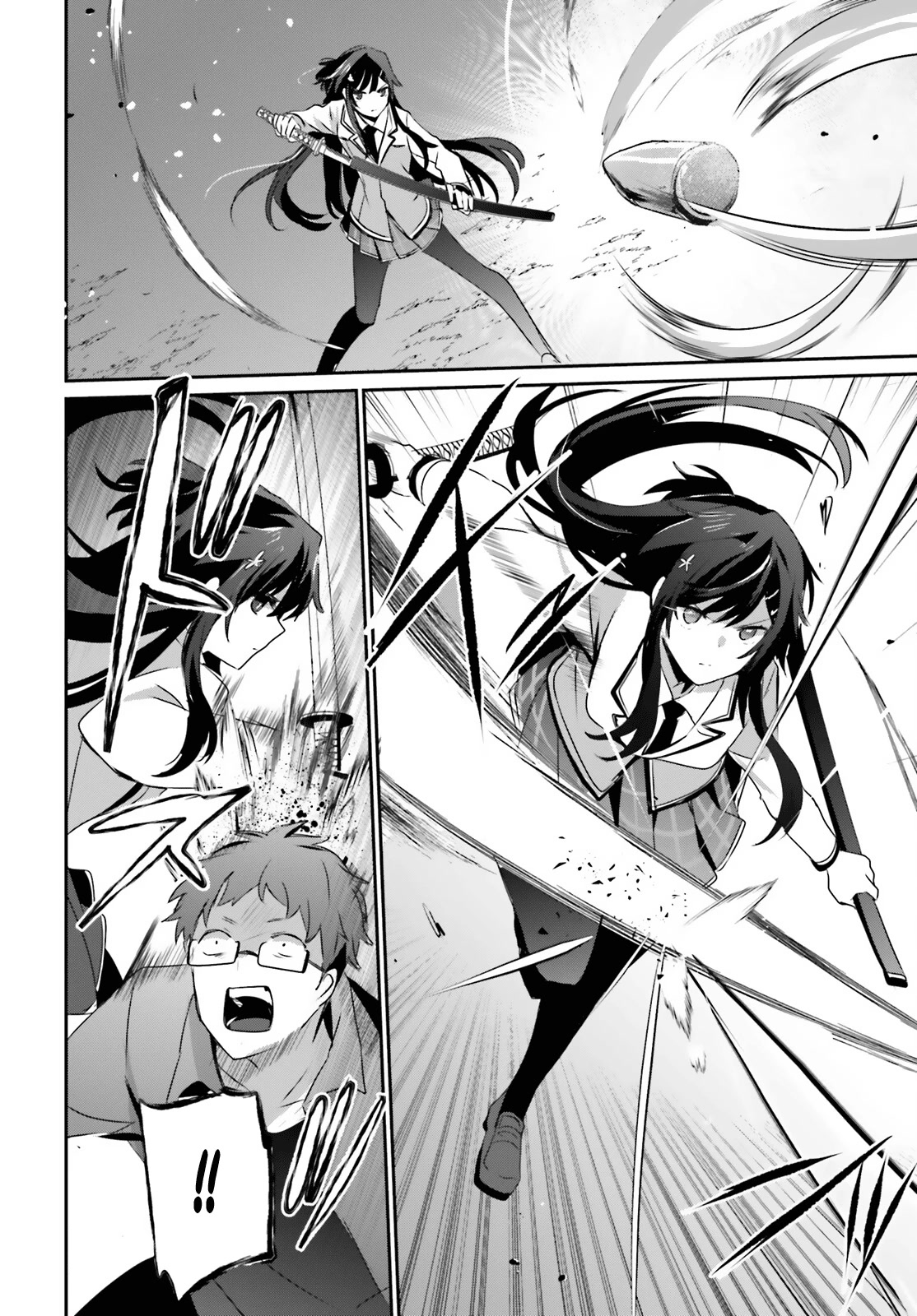 Kage no Jitsuryokusha ni Naritakute! Shadow Gaiden chapter 50 page 19