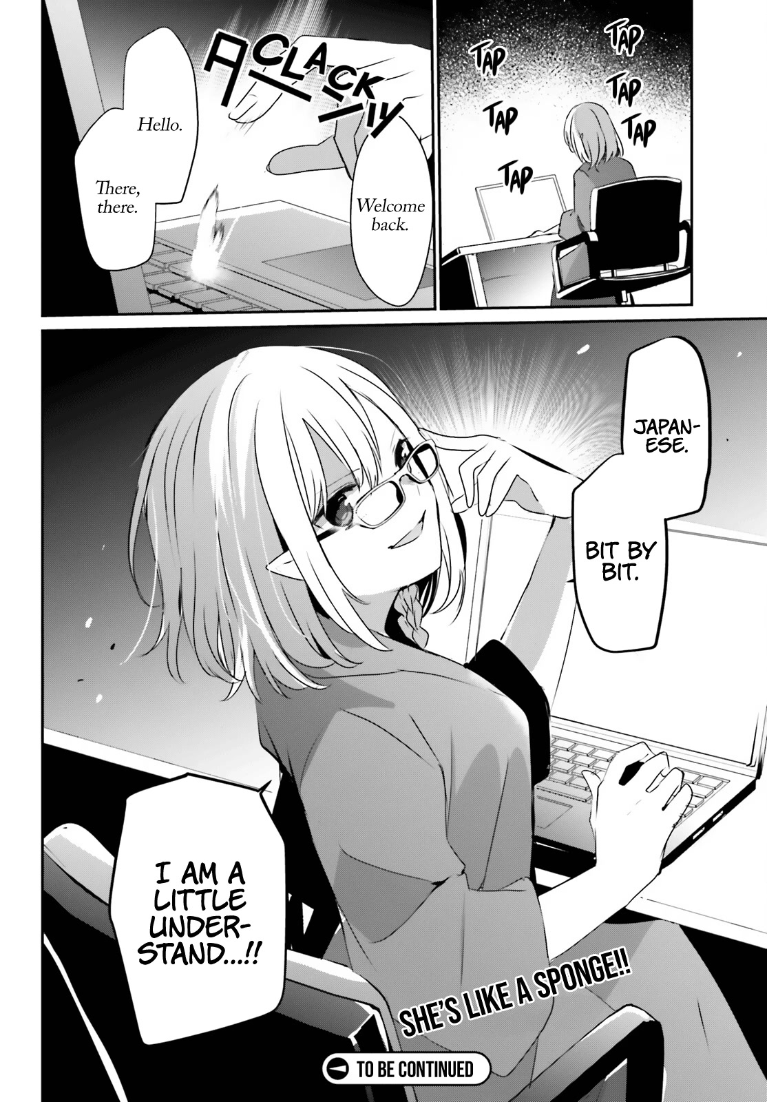 Kage no Jitsuryokusha ni Naritakute! Shadow Gaiden chapter 50 page 33