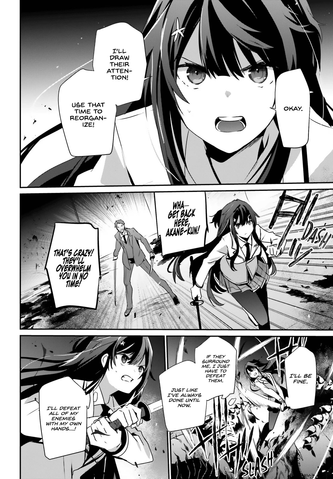 Kage no Jitsuryokusha ni Naritakute! Shadow Gaiden chapter 51 page 23