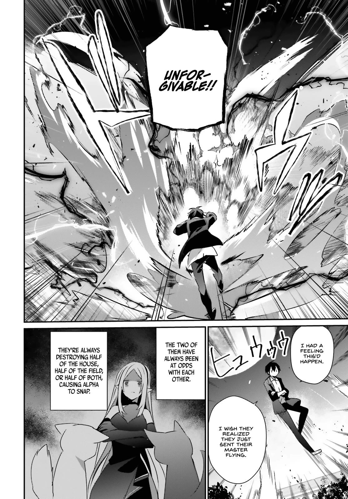 Kage no Jitsuryokusha ni Naritakute! Shadow Gaiden chapter 56 page 15