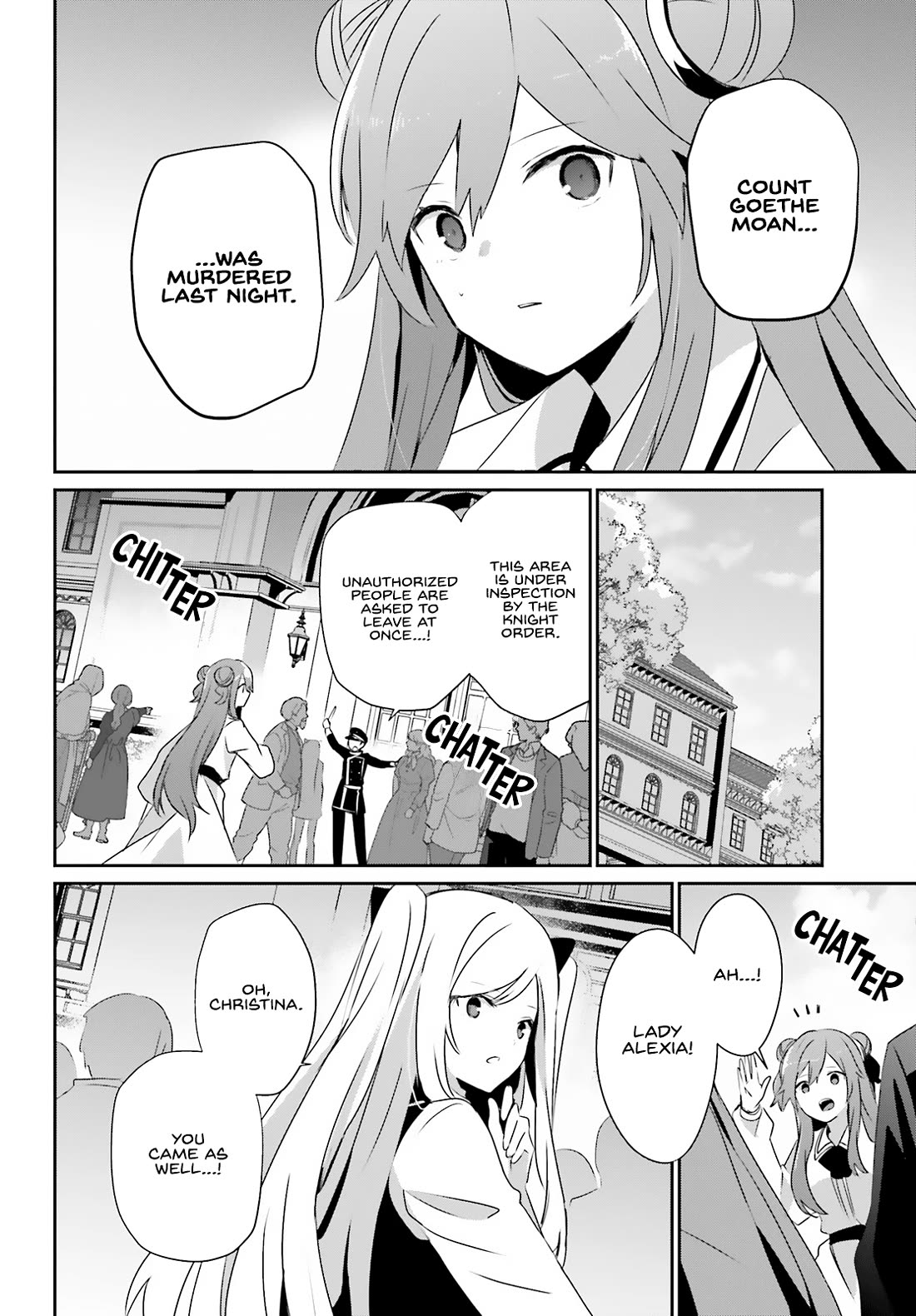 Kage no Jitsuryokusha ni Naritakute! Shadow Gaiden chapter 67 page 13