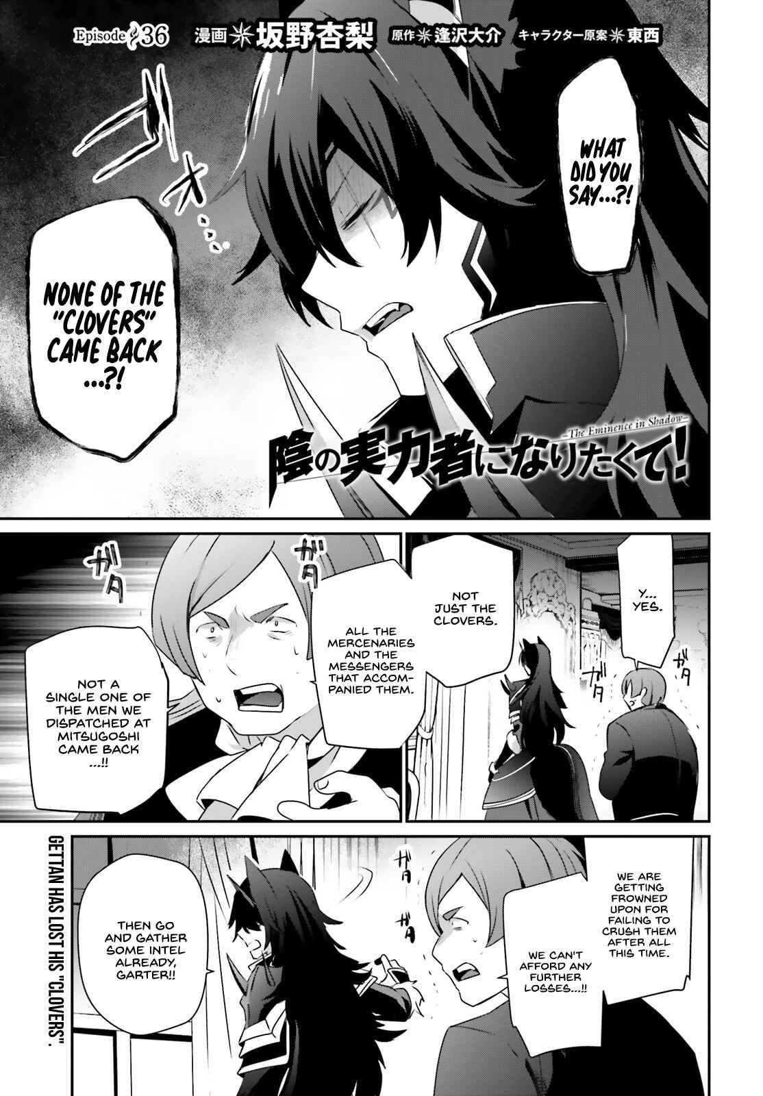 Kage no Jitsuryokusha ni Naritakute chapter 36 page 2