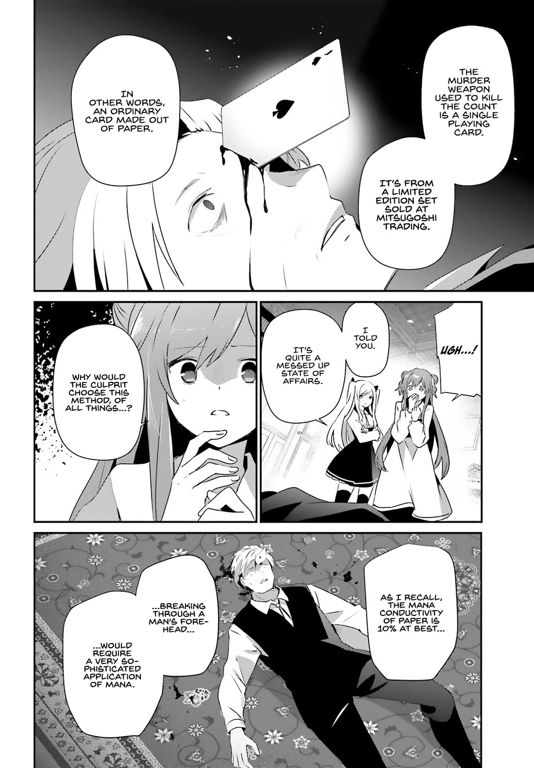 Kage no Jitsuryokusha ni Naritakute chapter 67 page 15