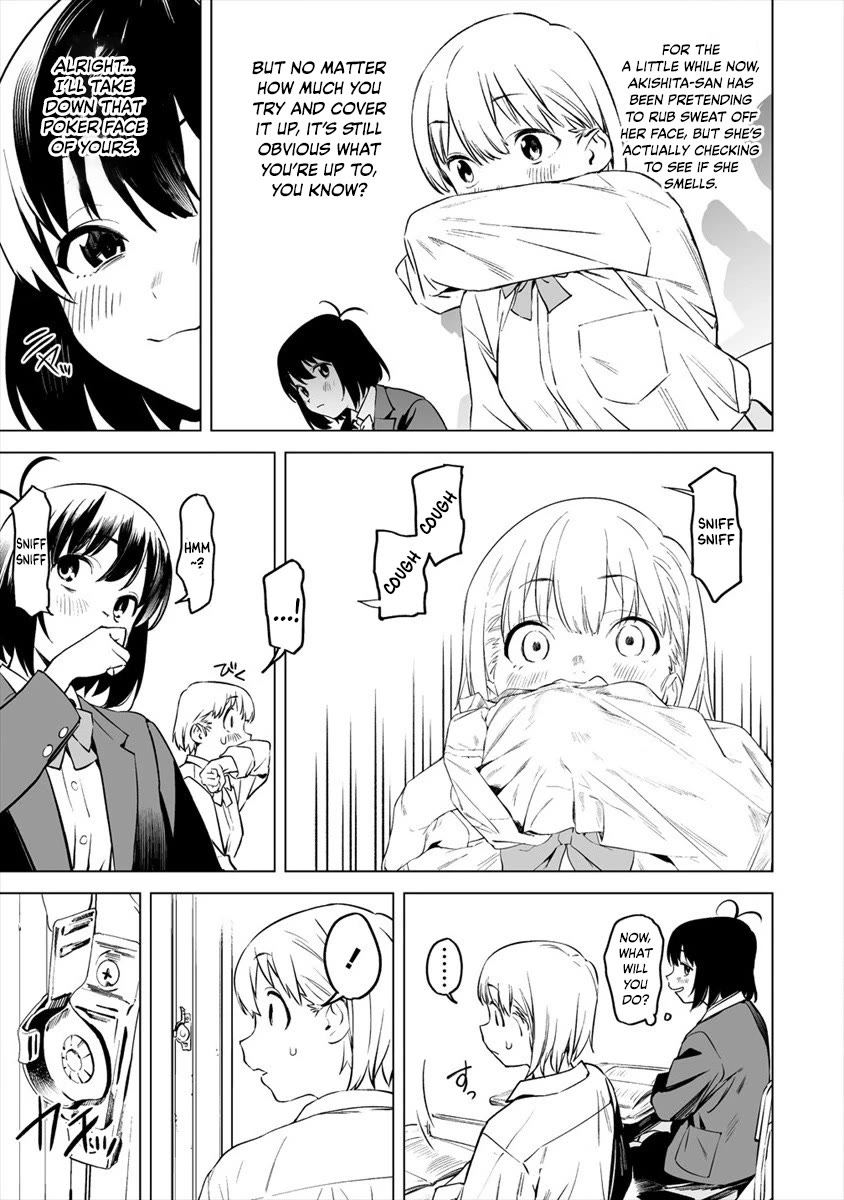 Kaguhara-san's Fetish Notebook chapter 1 page 12