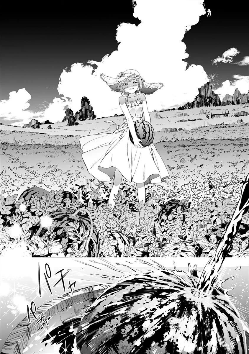 Kaguhara-san's Fetish Notebook chapter 1 page 19