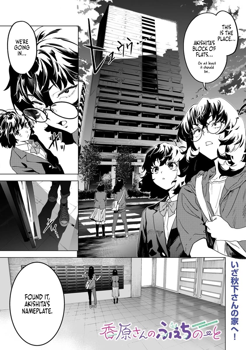 Kaguhara-san's Fetish Notebook chapter 10 page 1