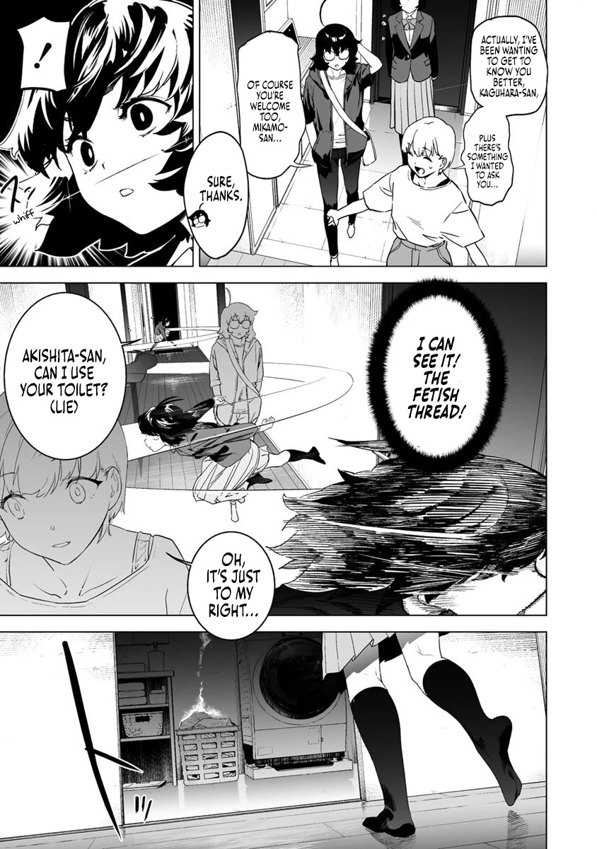 Kaguhara-san's Fetish Notebook chapter 10 page 11