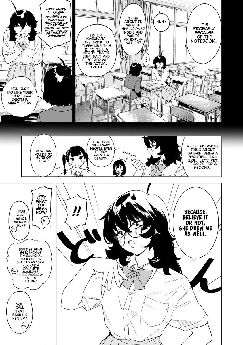 Kaguhara-san's Fetish Notebook chapter 11 page 11