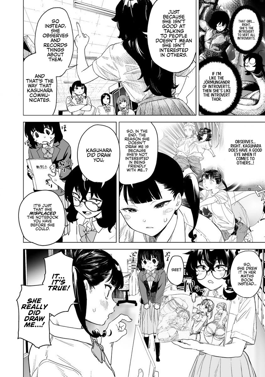 Kaguhara-san's Fetish Notebook chapter 11 page 12