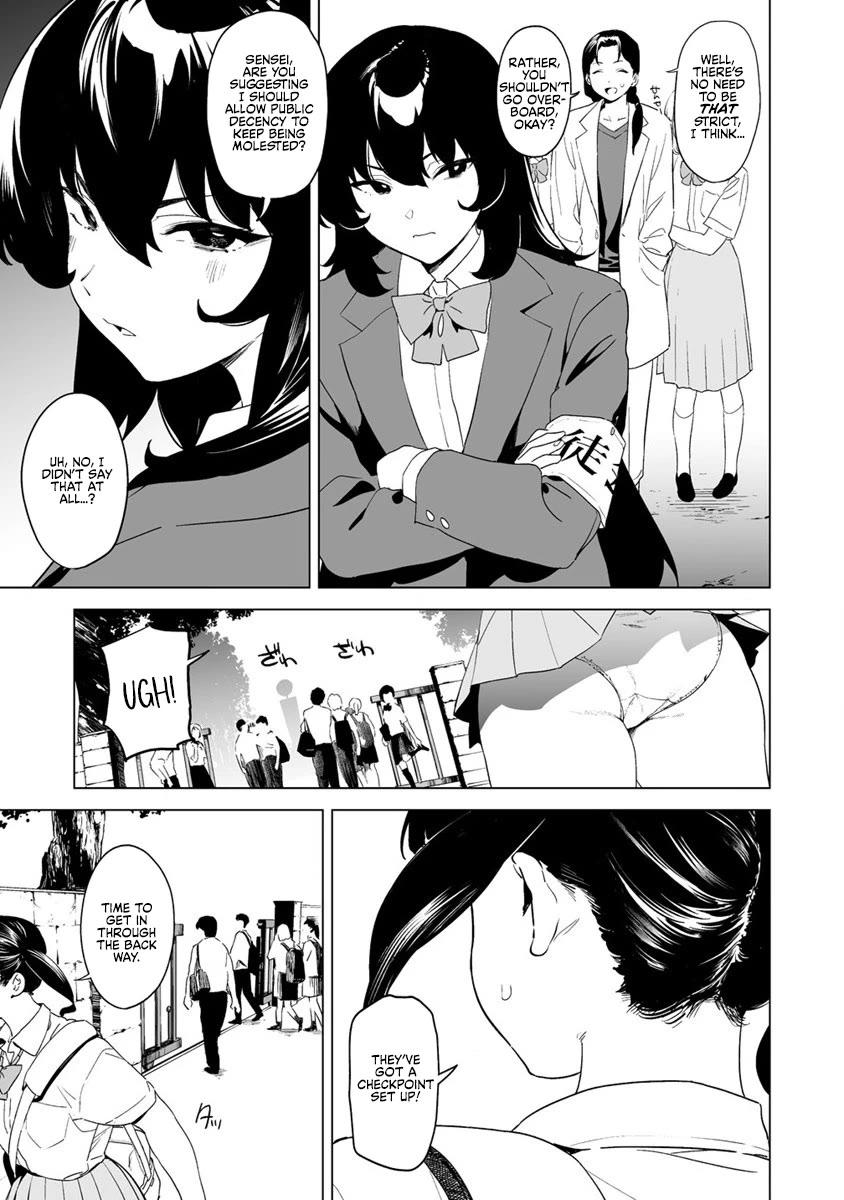 Kaguhara-san's Fetish Notebook chapter 11 page 3