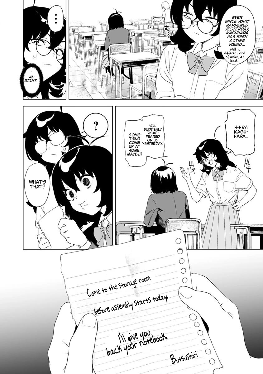 Kaguhara-san's Fetish Notebook chapter 11 page 4