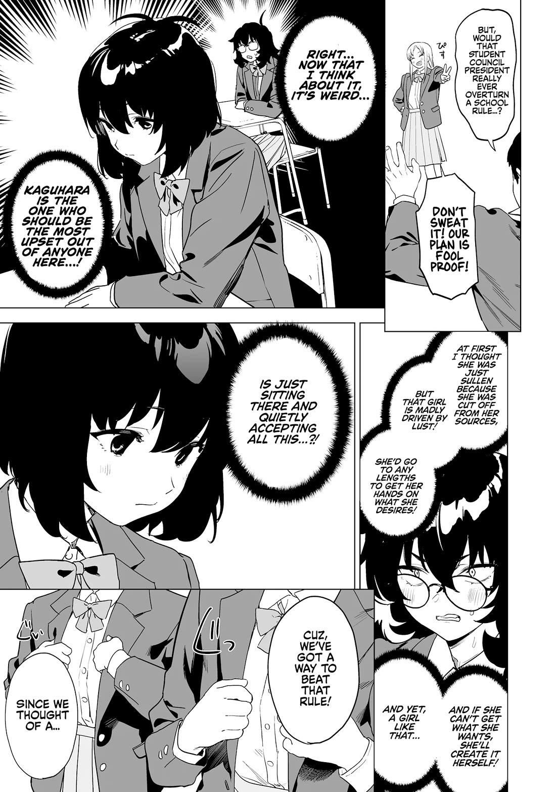 Kaguhara-san's Fetish Notebook chapter 12 page 6