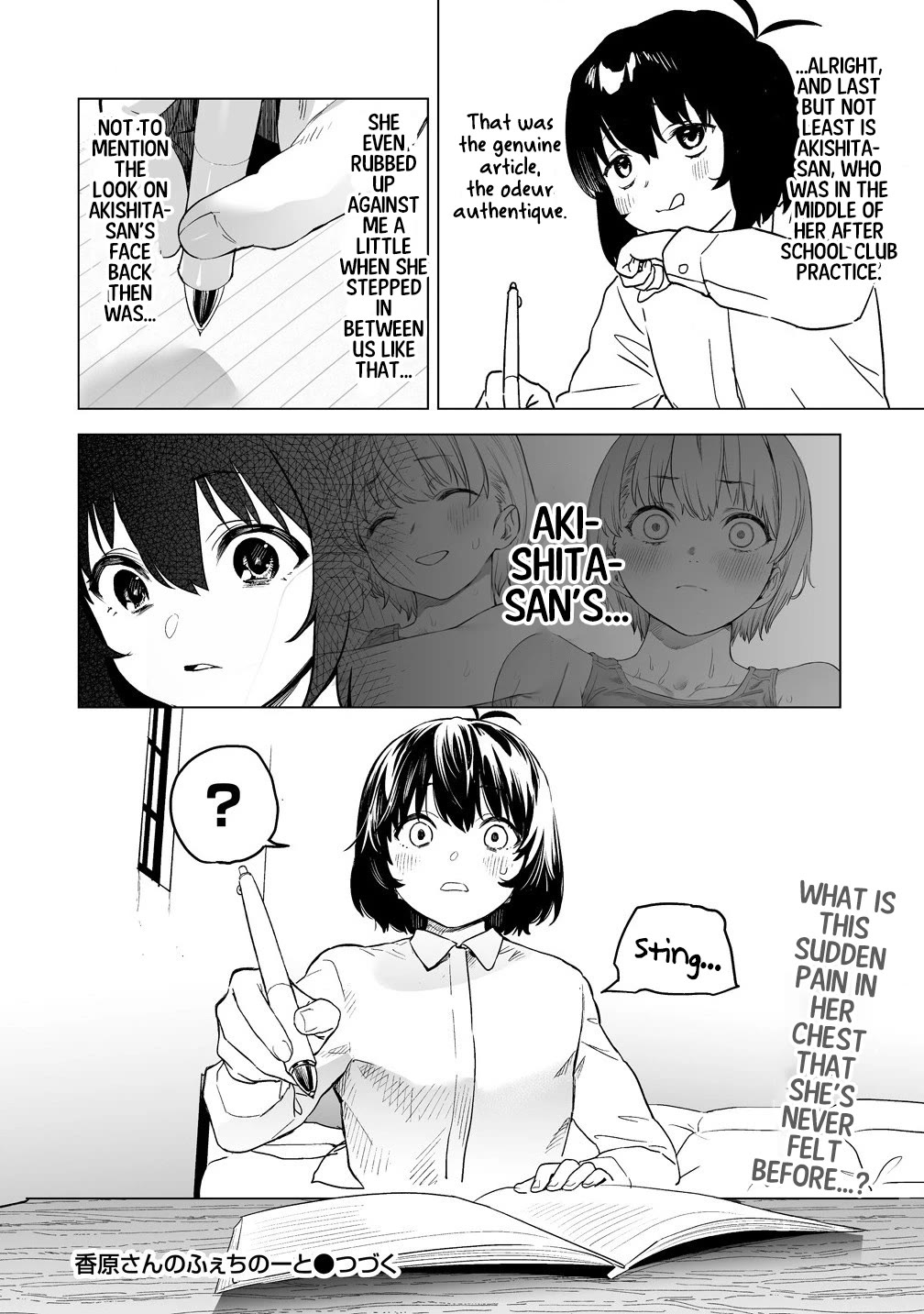 Kaguhara-san's Fetish Notebook chapter 13 page 20