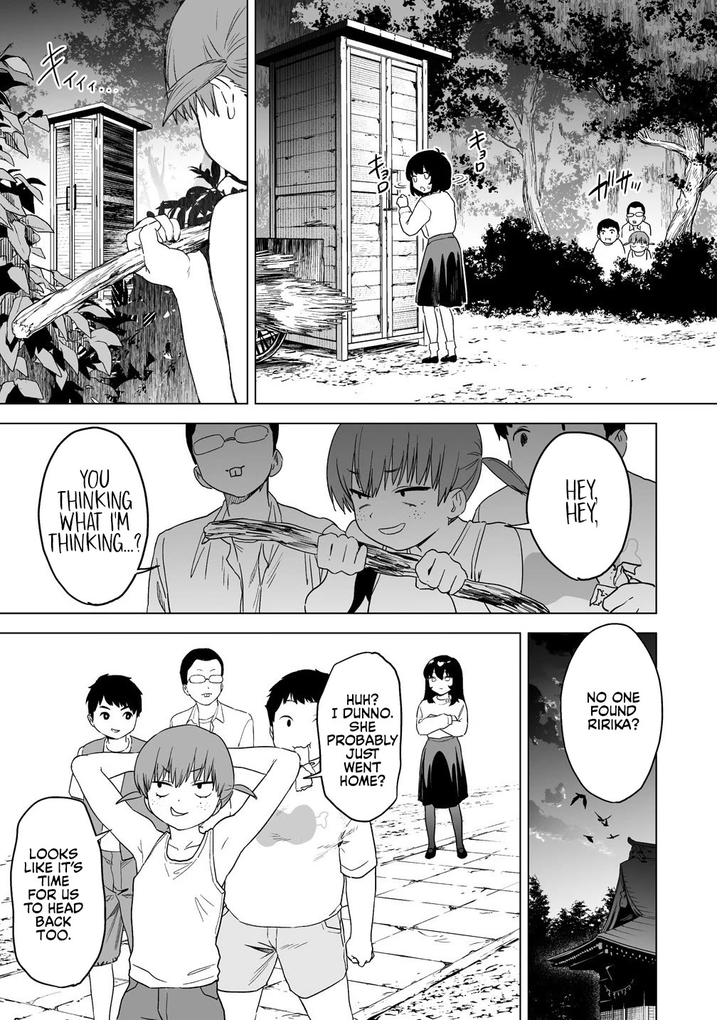 Kaguhara-san's Fetish Notebook chapter 13 page 3