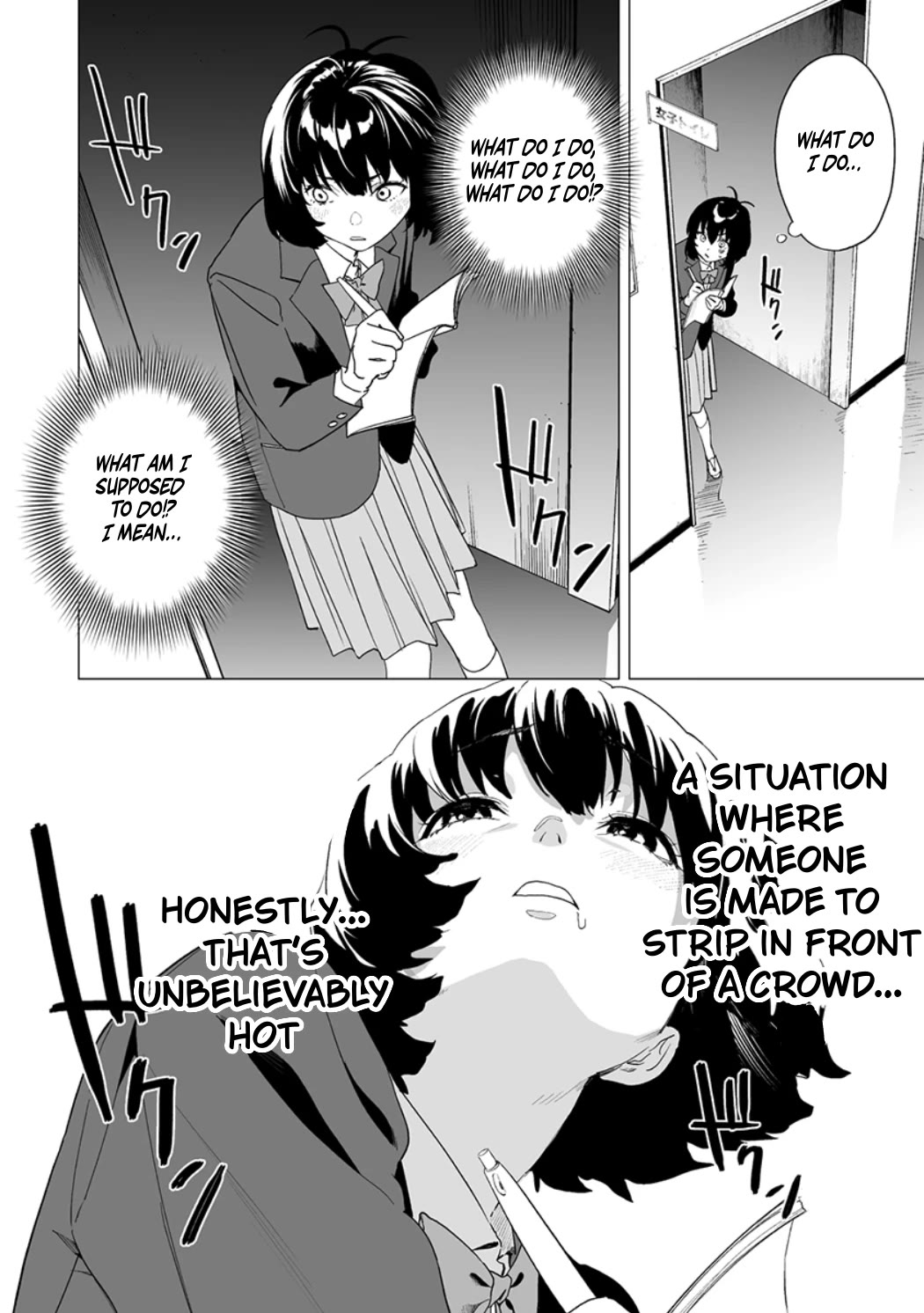 Kaguhara-san's Fetish Notebook chapter 14 page 12