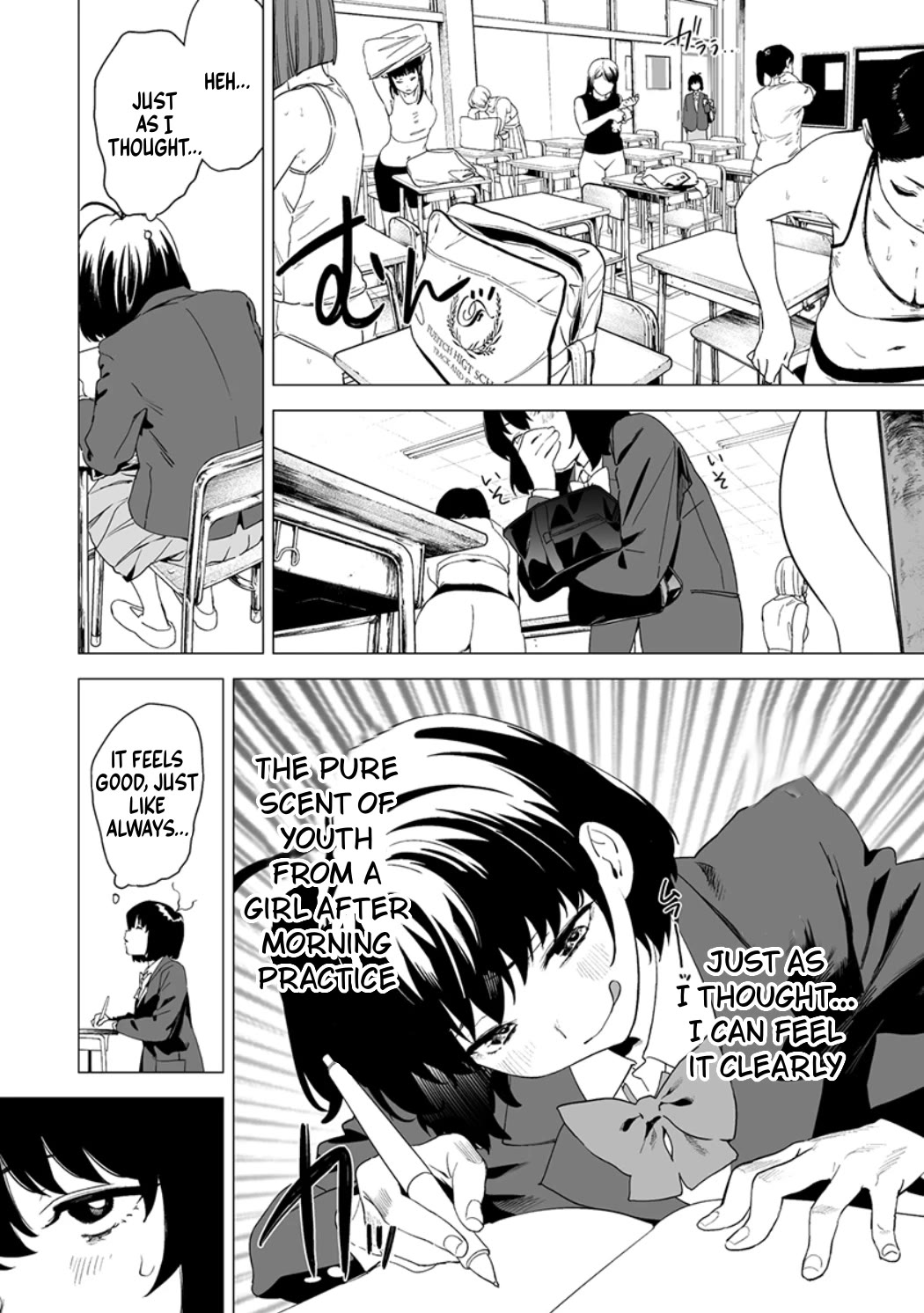 Kaguhara-san's Fetish Notebook chapter 14 page 2