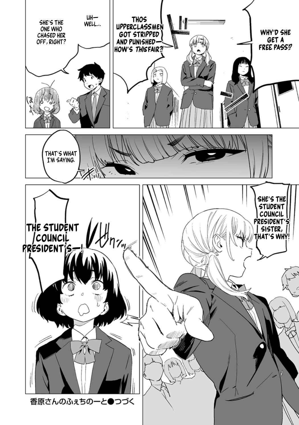 Kaguhara-san's Fetish Notebook chapter 14 page 24