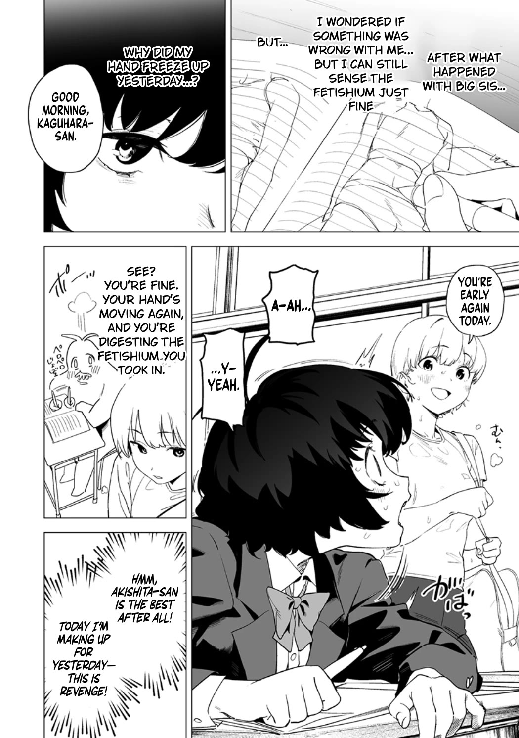 Kaguhara-san's Fetish Notebook chapter 14 page 4
