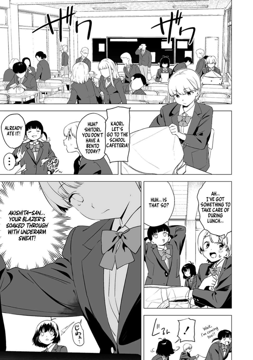 Kaguhara-san's Fetish Notebook chapter 14 page 5