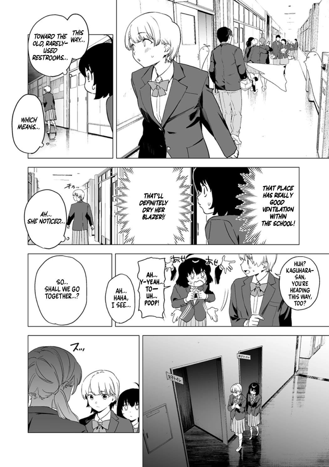 Kaguhara-san's Fetish Notebook chapter 14 page 6