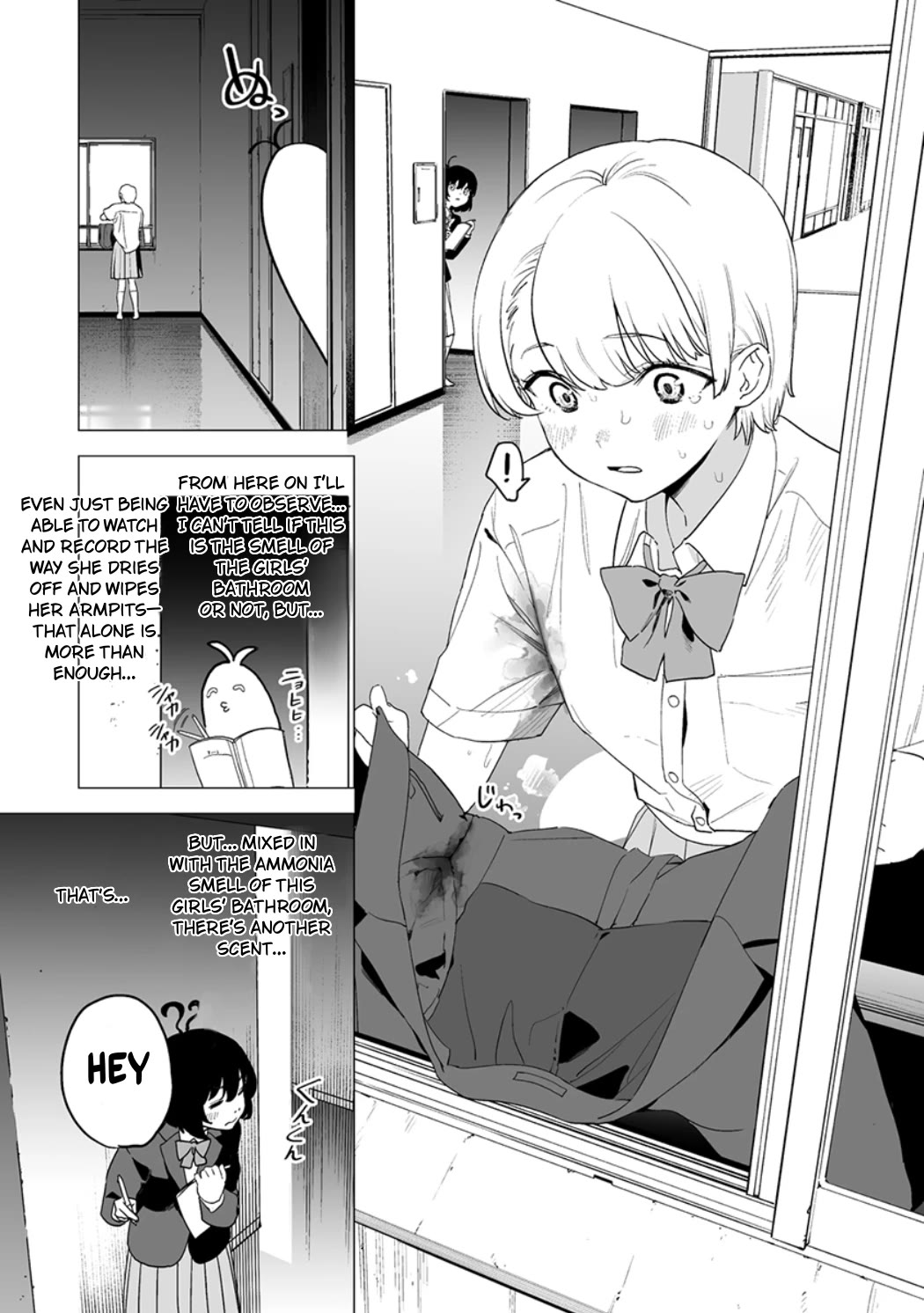 Kaguhara-san's Fetish Notebook chapter 14 page 8